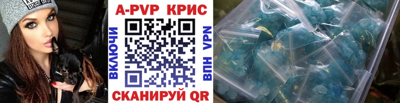 ОМГ ОМГ рабочий сайт  сколько стоит  Белоозёрский  A-PVP Соль 