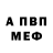 АМФЕТАМИН Розовый Lusy Love
