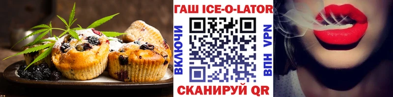 Canna-Cookies конопля  Белоозёрский 