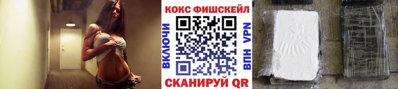 COCAIN 97% Белоозёрский