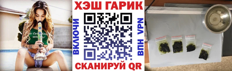 ГАШ гашик  хочу   Белоозёрский 