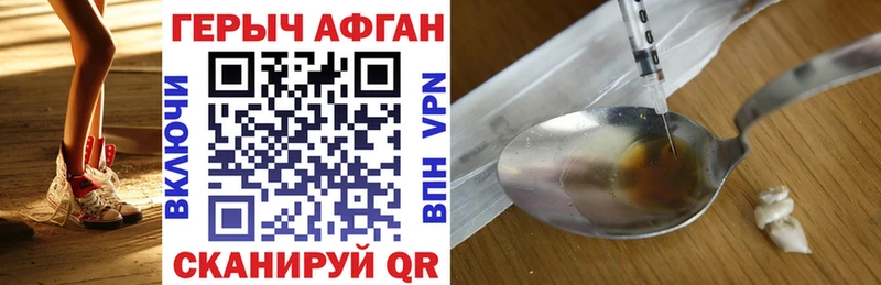 Героин VHQ  KRAKEN ССЫЛКА  Белоозёрский 