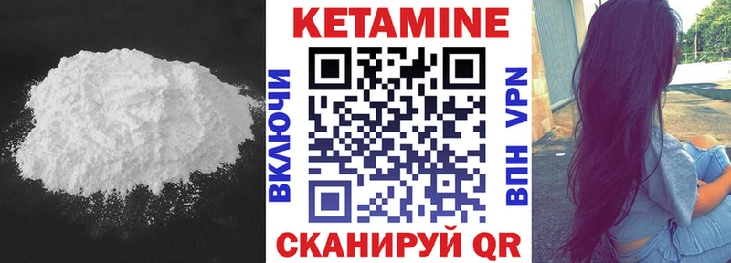 блэк спрут как войти  Белоозёрский  КЕТАМИН ketamine  купить наркотик 