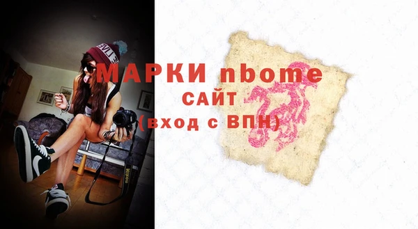 амф Абинск