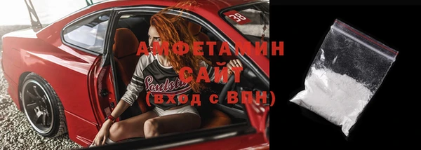 мяу мяу кристалл Алзамай