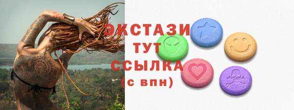 амф Абинск