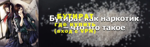 скорость mdpv Абдулино