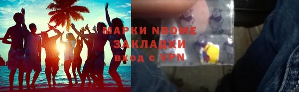 амф Абинск