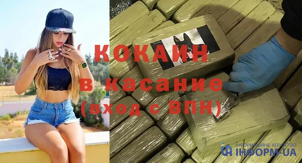 скорость mdpv Абдулино