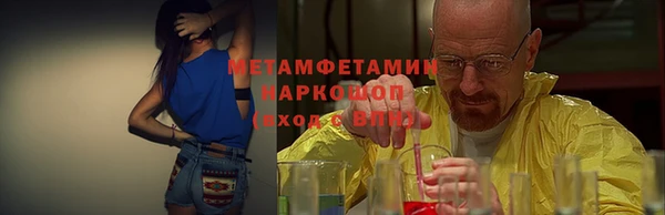 скорость mdpv Абдулино