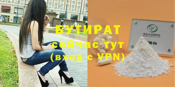 скорость mdpv Абдулино