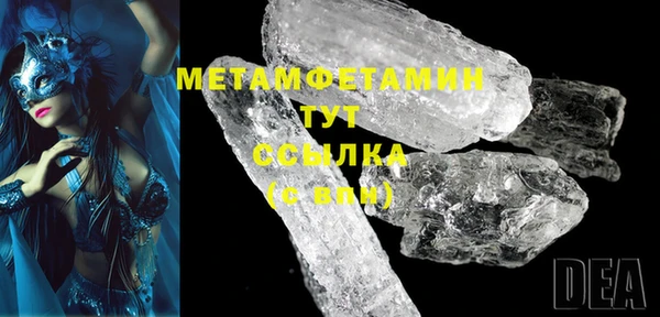 скорость Абаза