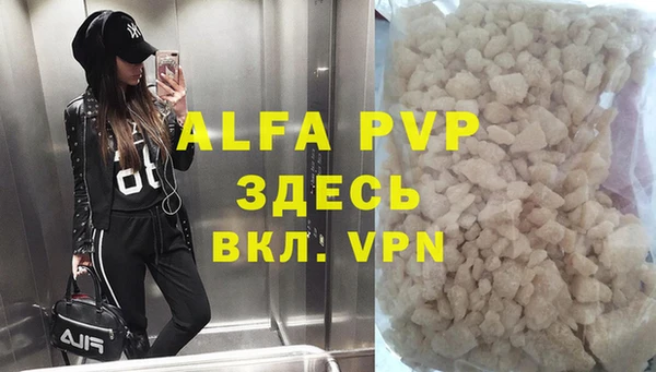 амф Абинск