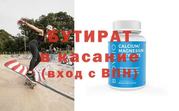 скорость mdpv Абдулино