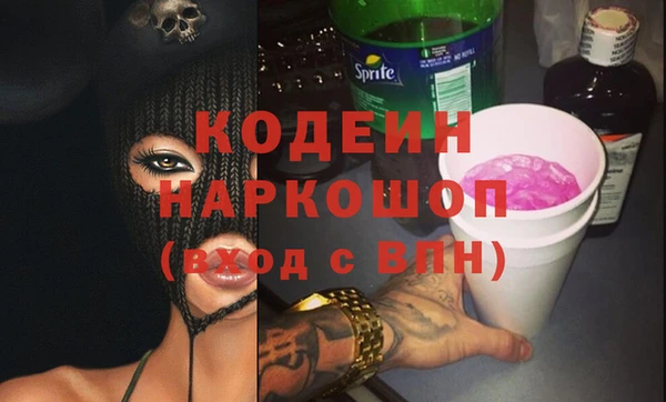 амф Абинск
