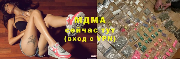 скорость Абаза