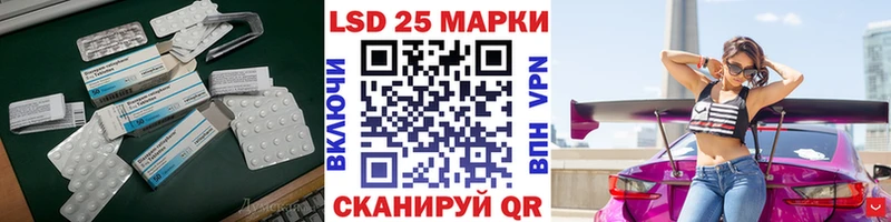 Лсд 25 экстази ecstasy  Белоозёрский 