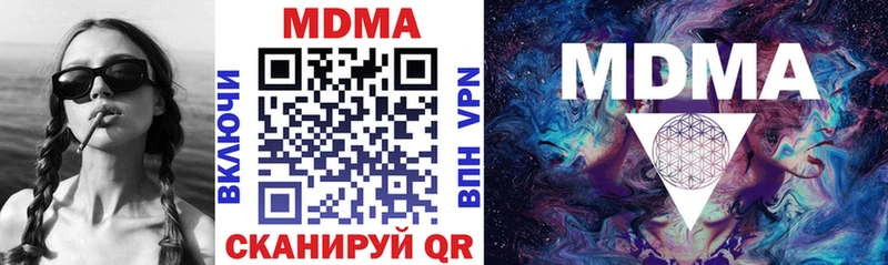 даркнет сайт  Белоозёрский  MDMA Molly 